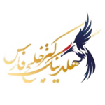 همراهان اسباب چی